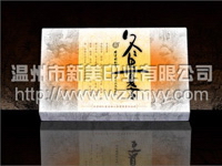 Paper box